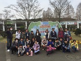 体験学習