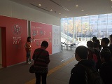体験学習